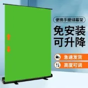 【限特綠幕摳布間綠布景厚攝影拍攝摳攜式綠拍照一