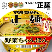 【日和森現貨】🉐東洋水產正麵全系列🉐東洋泡麵 東洋水產正麵 東洋拉麵 東洋炒麵 東洋正麵 日本 正麵拉麵 東洋水產泡麵