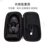 熱賣中羅技鼠標包便攜收納盒GPWG903G502G304G102狗屁王二代配套通用