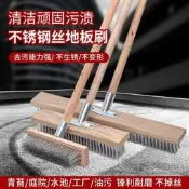 【可開發票】游泳池清洗刷子景觀魚池清潔神器洗地工具去除青苔長柄不銹鋼蕬刷