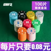 🔥臺灣出貨🔥【30天熱銷1.3萬件】清倉特價籌碼麻將棊牌新款全套金花奬勵德州打撲克防水雙麵加厚幣hhfoof
