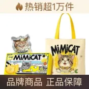 🔥台灣出貨 日本進口阡朋千朋小紅帽kukkia四種口味混合法式MiMiCAT貓咪造型夾心薄餅薄脆夾心餅乾 抹茶巧克力