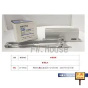 附發票 082 無止動 幸福牌 門弓器  自動關門器 台製 182 081 083 084 085 181 門弓 #13