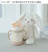 My Oil買好油 膳魔師THERMOS粉紅色米飛兔250mL不鏽鋼兒童學習杯學飲杯不銹鋼杯保溫杯保溫瓶水壺-日本限量版