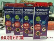 【Diamond King 鑽石王】ASUS ZenFone Go ZB450KL 4.5吋 雙面USB可插 充電傳輸線 
