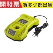 替代RYOBI利優比P108 12v-18V鋰鎳電池充電器好品質 P117 美規