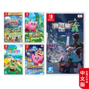 NS Switch 遊戲片【現貨 免運】中文版 星之卡比 探索發現 寶可夢傳說 Z-A  胡鬧廚房 動物森友會 交換禮物