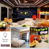 【神腦生活】【鶯歌】私客創旅-經典二人房住宿券