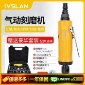 幸福時光館 {可打統編 保固一年}阿斯蘭氣動刻磨機輪胎補胎工具氣磨機氣動打磨機拋光機玉石雕刻