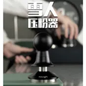 【沐湛咖啡】TOUGH 雪人恆定/恆力填壓器/壓粉器 58.5mm 黑/不銹鋼