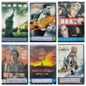 現貨v電影 正版DVD 科洛弗檔案 致命十二殺1 致命第三情 陌生之地 限制級戰警2極限公園 限制級戰警3重返極限