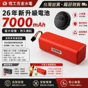 小米/適配米家石頭 Roborock S7 S50 T60掃地機器人 SDJQR01RR電池BRR-2P4S-5200D