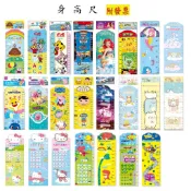【小資特】壁貼量身高 角落生物身高尺 卡通身高尺 造型身高尺 冰雪奇緣 粉紅豬小妹 汪汪隊立大功 碰碰狐 波力 迪士尼公
