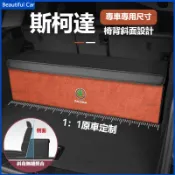 SKODA 斯柯達 後車廂收納箱 KODIAQ ENYAQ OCTAVIA SUPERB COMBI 後車廂收納 收納盒