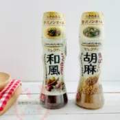 【象象媽咪】日本理研 和風沙拉醬 胡麻沙拉醬 日式和風醬 胡麻醬 日本調味料
