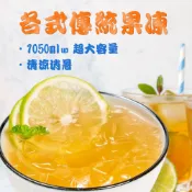 【華府美食】 夏日清涼  芒果、愛玉、杏仁、百香果、葡萄、荔枝蒟蒻果凍 低卡路里 低熱量 傳統果凍 清涼 消暑