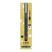 (店+)【ACE 英士牌】夜櫻限定 極細秀麗筆 SA-S1小楷 水性 毛筆 墨筆 書法 墨毛筆 簽名 書寫 抄經 繪圖