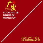 適用TCL 55V6E 55S11雷鳥55F265C燈條55S11 24*1 55HR330M24A0 V3
