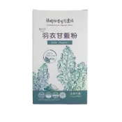 (店+)日森協同有機農場 凍乾羽衣甘藍粉15g/盒  每包1g 台灣有機農場種植 素食可食