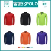 客製化polo衫長袖男生客製衣服團體口袋男裝韓版工作服工作衣上衣團服有口袋團體服工作訂製印花電繡polo排汗日系素色寬鬆