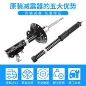 協貿國際日用品生活8館 適用原廠福特經典福克斯老新嘉年華蒙迪歐致勝后前避震器減震器