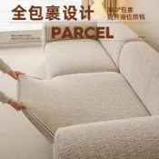 良品舎 沙發套 麻感沙發套罩新款防貓抓彈力防滑全包萬能套四季通用坐墊蓋布S0104快速出貨