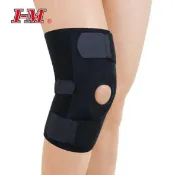 【上發】愛民 I-M 肢體裝具(未滅菌) NS-7A05 開放式軟鐵護膝 長版 護具 居家 運動 登山 旅行 防護 籃球