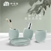 伴佳家 靜謐衛浴四件組 漱口杯 牙刷架 按壓擠壓瓶 肥皂盒 免釘防霉 新居送禮