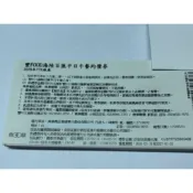 [蝦皮獨家優惠]大直典華豐food平日午餐(期限2027年3月3日)