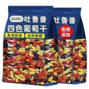 現✨貨 1斤多彩葡萄乾吐魯番新疆特產果乾批發提子蜜餞黑加侖紅香妃