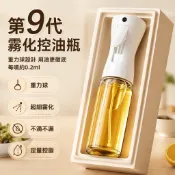 台灣出貨🌈 噴油壺 食品級玻璃噴油瓶 235ml大容量廚房用油罐 霧化調味噴霧器 擺攤商用噴油罐 升級加厚噴頭設計
