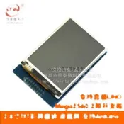寸TFT彩屏模組 UNO好品質 觸控式螢幕 R3 MEGA2560 支持插Arduino 液晶屏 172-00460