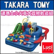 湯瑪士小火車 大冒險 軌道組 不用電池 火車 新幹線 軌道組 TAKARA TOMY 日版 LUCI日本代購