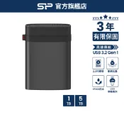 SP A85B 2.5吋外接硬碟｜1TB-5TB｜高速存取｜軍規防震｜防水防塵｜行動硬碟 HDD｜官方認證 廣穎