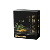 【漢方茶包】黃精 五黑粉 黑芝麻黑米黑豆桑葚粉營養早餐代餐粉