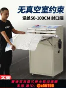 家家好購 【台灣公司 可開發票】600型外抽式真空打包機全自動服裝抽真空封口機真空機包裝機商用