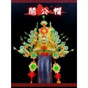 【新款】綠水鑽珠關公帽 武盔帽 紙帽 神明帽 關公帽 關聖帝君 關公