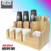 協貿國際日用品生活11館 亞克力松木創意咖啡奶茶紙杯架取杯器吧臺吸管 紙巾紙碗收納盒黑