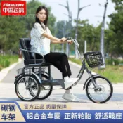 【飛鴿】老年人力三輪車小型成人代步成人輕便省力腳踏腳蹬腳踩自行車詢問運費~
