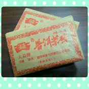 普洱茶熟磚  大益牌2002年熟磚 勐海茶厂