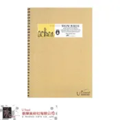 日本白玉環裝插畫本(鵝黃/No.21)
