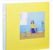官方正版田馥甄日常專輯靈魂伴侶獨善其身唱Hebe CD蝶