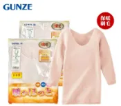76尚宏 日本製 Gunze 郡是 暖暖 高溫女蕾絲八分袖內衣/長褲 日本製 發熱衣 刷毛 保暖舒適 冬天適用(PCL246)