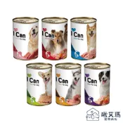 【狗罐頭現貨】YAMI YAMI 亞米亞米 I CAN 犬罐系列400g 狗罐頭 餐包 餐盒 狗罐  牛肉 兔肉