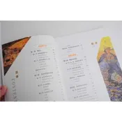 正版【福爾摩沙書齋】色彩·構成·設計(徐碧珺)（修訂本）