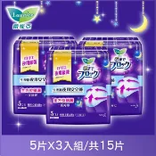 laurier 蕾妮亞  淨吸柔護 超吸收夜用褲型衛生棉5片x3