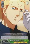 『牌塔』WS Fate/Zero FZ/SE13-14 C 肯尼斯 紙牌