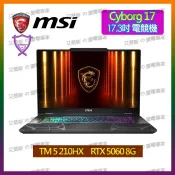 MSI 微星 17.3吋 筆記型電腦 Cyborg 17 Core 5 210H 5060 電競筆電 二手筆電 整新筆電