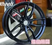 【A-7164】 17吋旋壓鋁圈 5孔100 5孔114 5孔120 5孔108 非 MAHOM F03 平光黑 輕量化