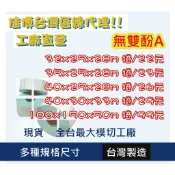 【酷達人】熱感貼紙 寬度50mm以下 感熱貼紙 熱感貼紙 熱感應貼紙 熱感應標籤 台灣生產 無雙酚A